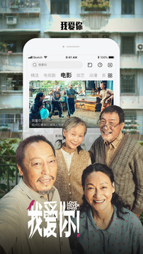 乐视视频app图5