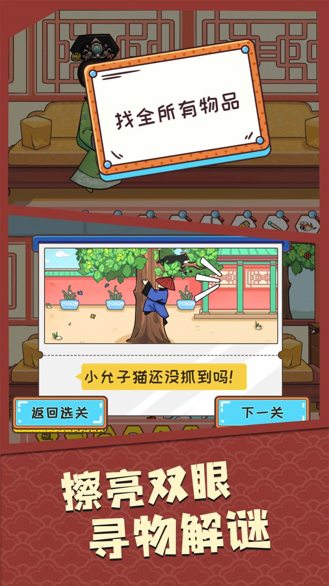 我眼神贼牛图2