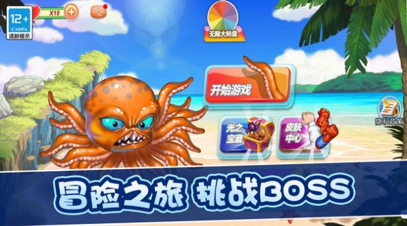 疯狂变异进化图4