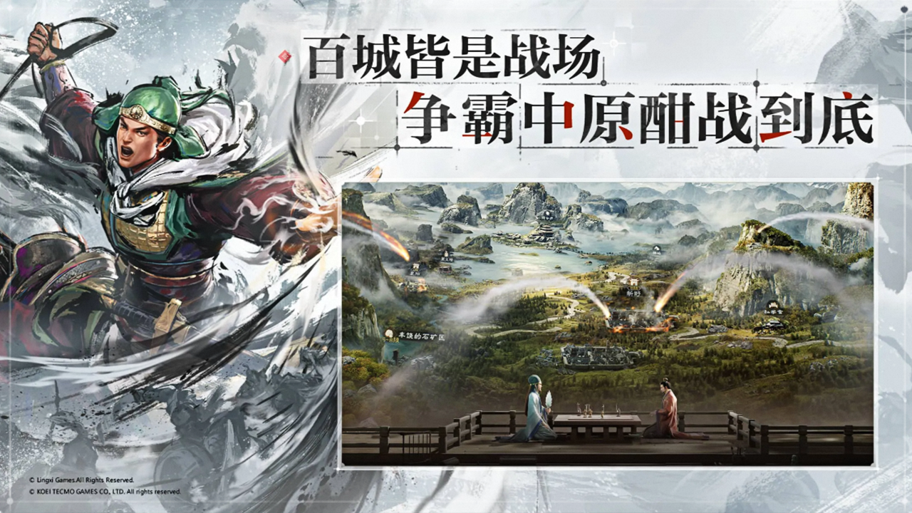 三国志战棋版灵犀客户端官网版图4