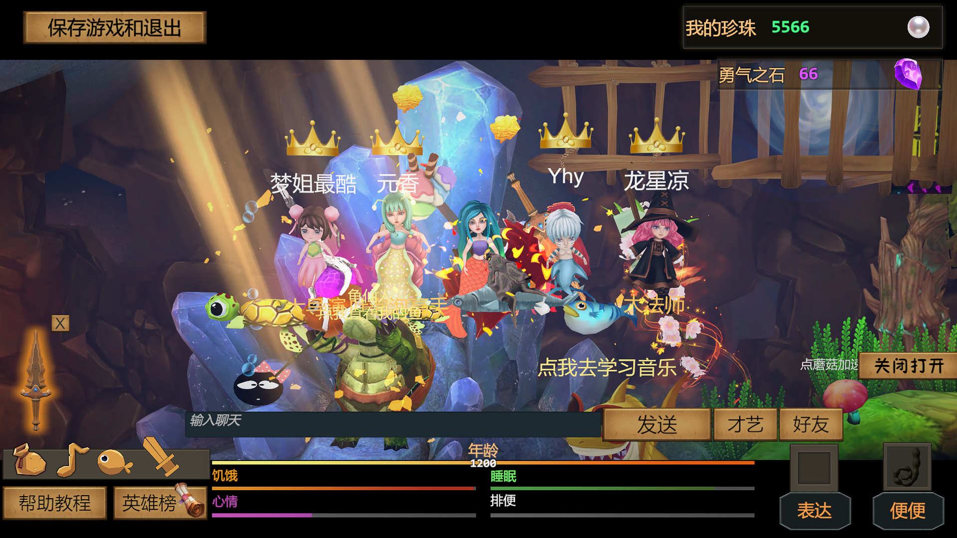 截图2