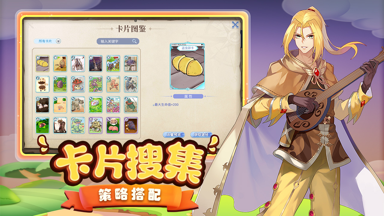 巴风特之怒手游图1