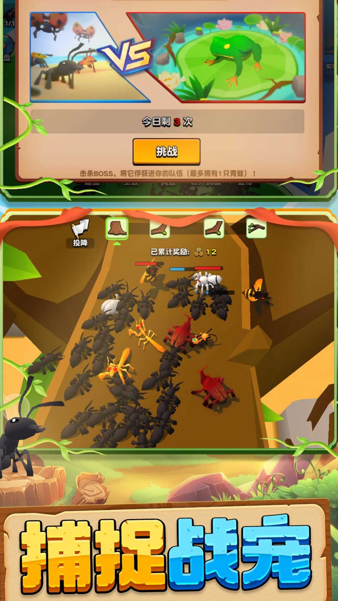 动物王国大冒险游戏