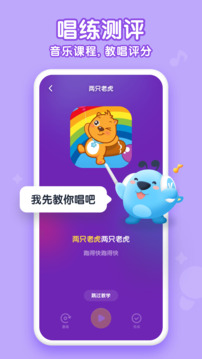 酷狗儿歌app图2