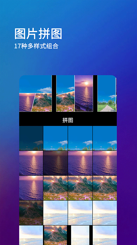 截图2