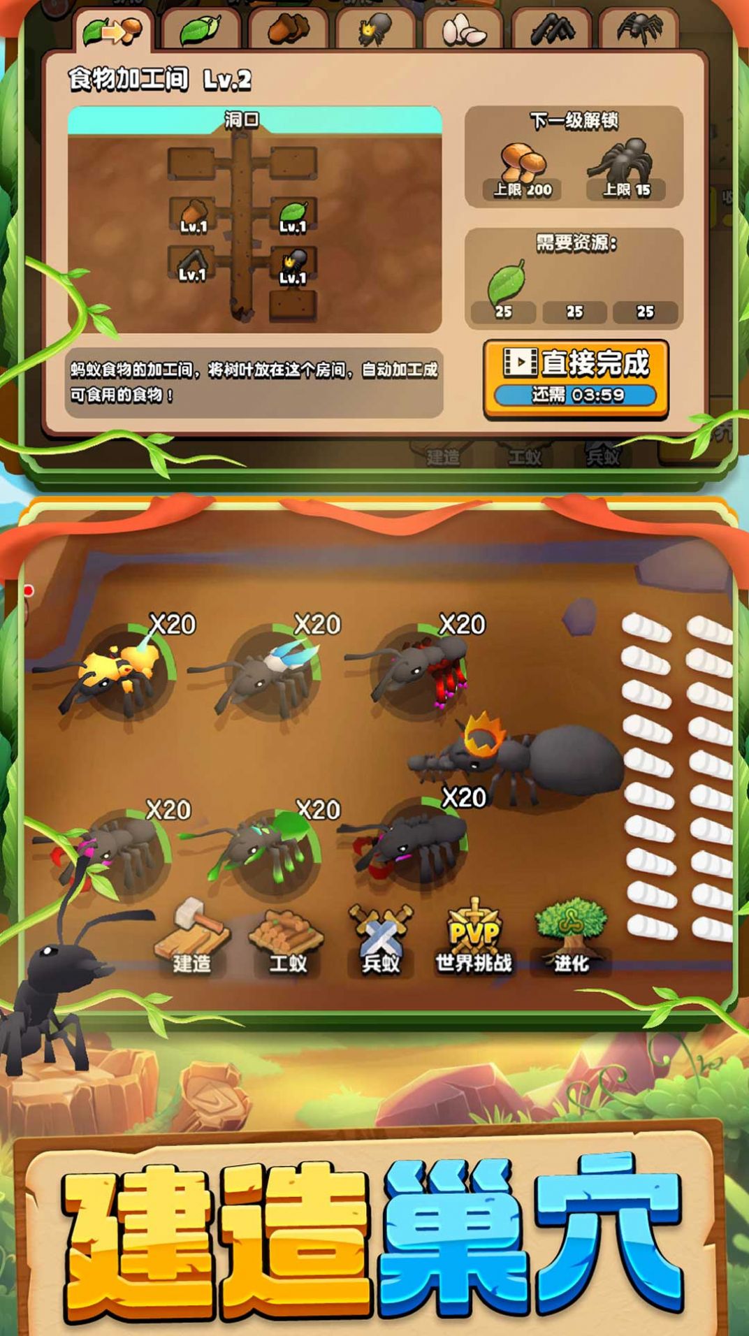 动物王国大冒险游戏