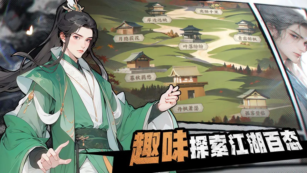 我的江湖破解内置修改器图3