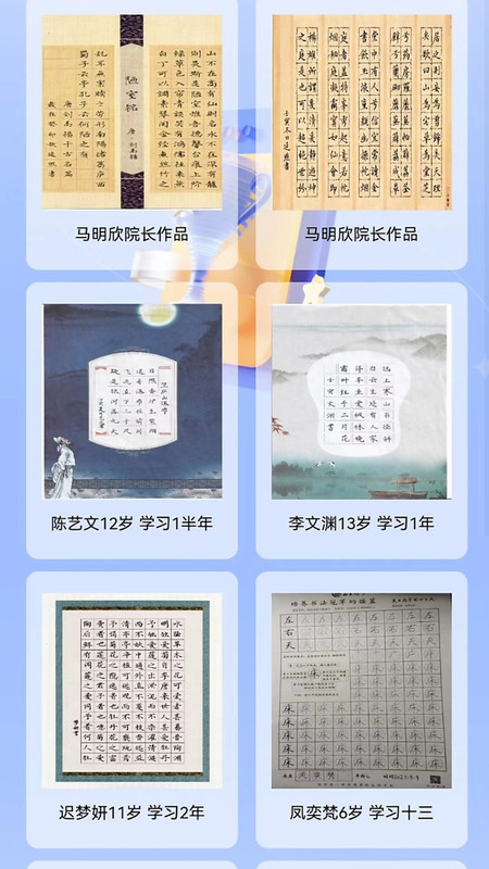 吾21恋字app图1