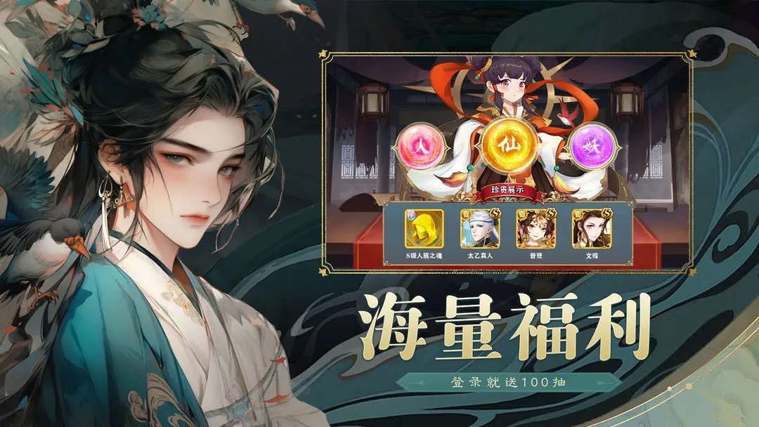 阿修罗之眼图2