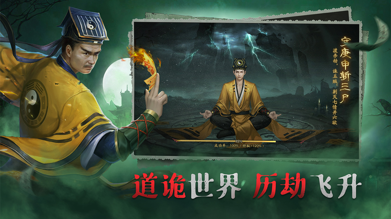 画狐图2
