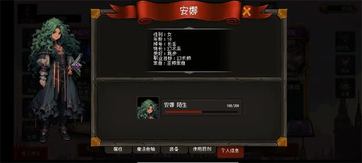 天堂奇缘图3