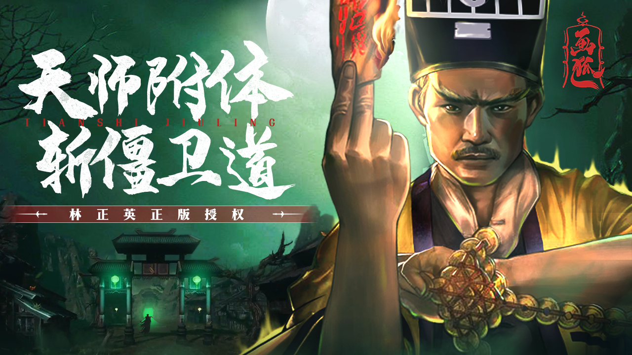 画狐图1