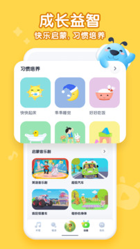 酷狗儿歌app图1