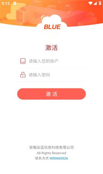 店教授管家app图2