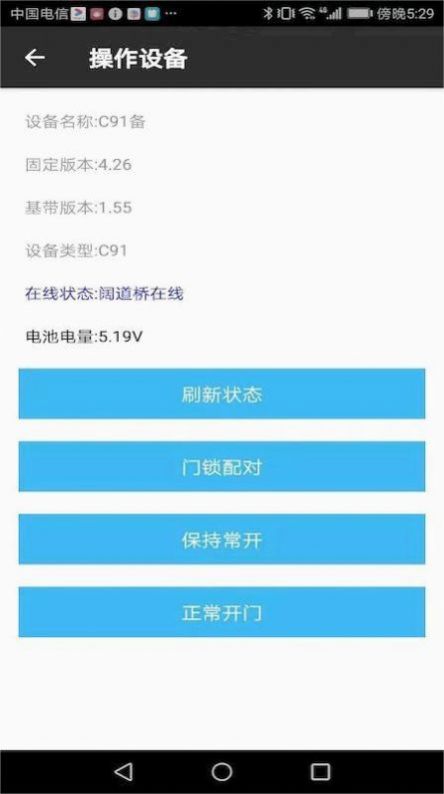 阔道通app