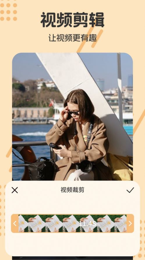 视频抠图去水印大师图2