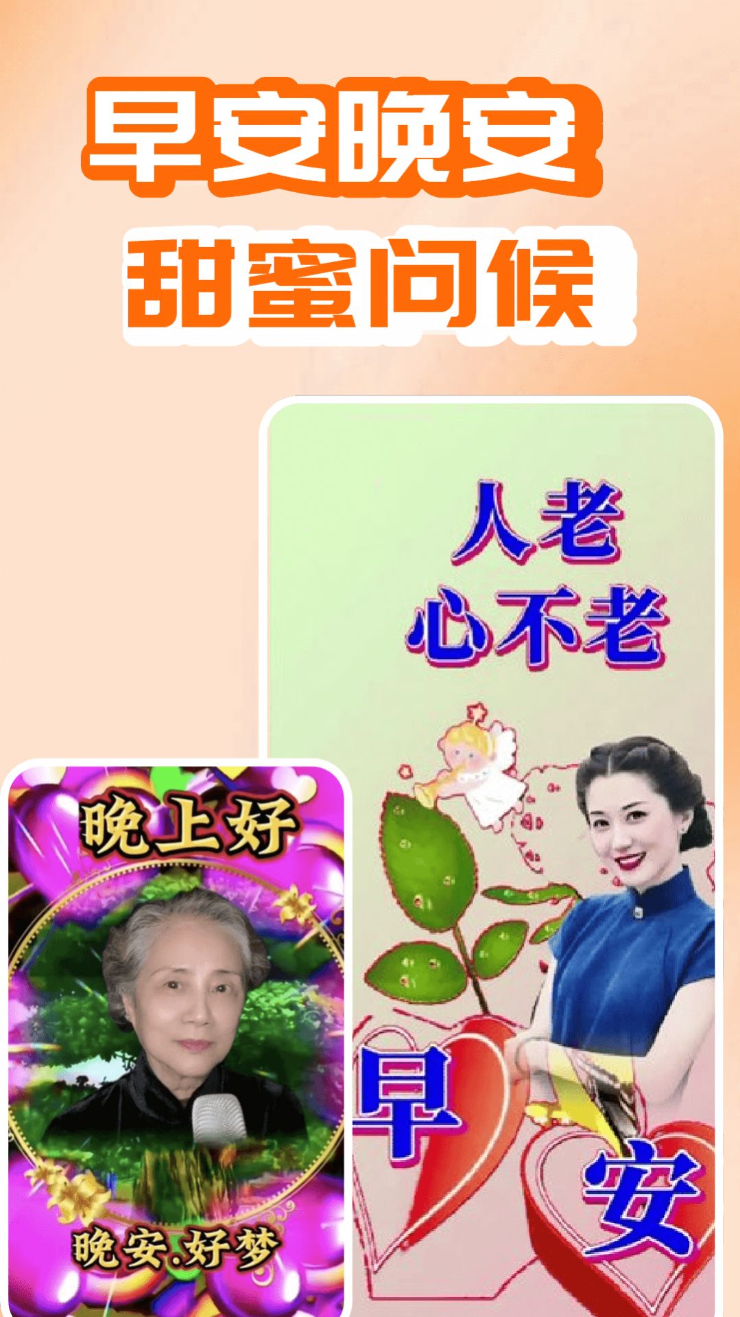 开心唱软件图1