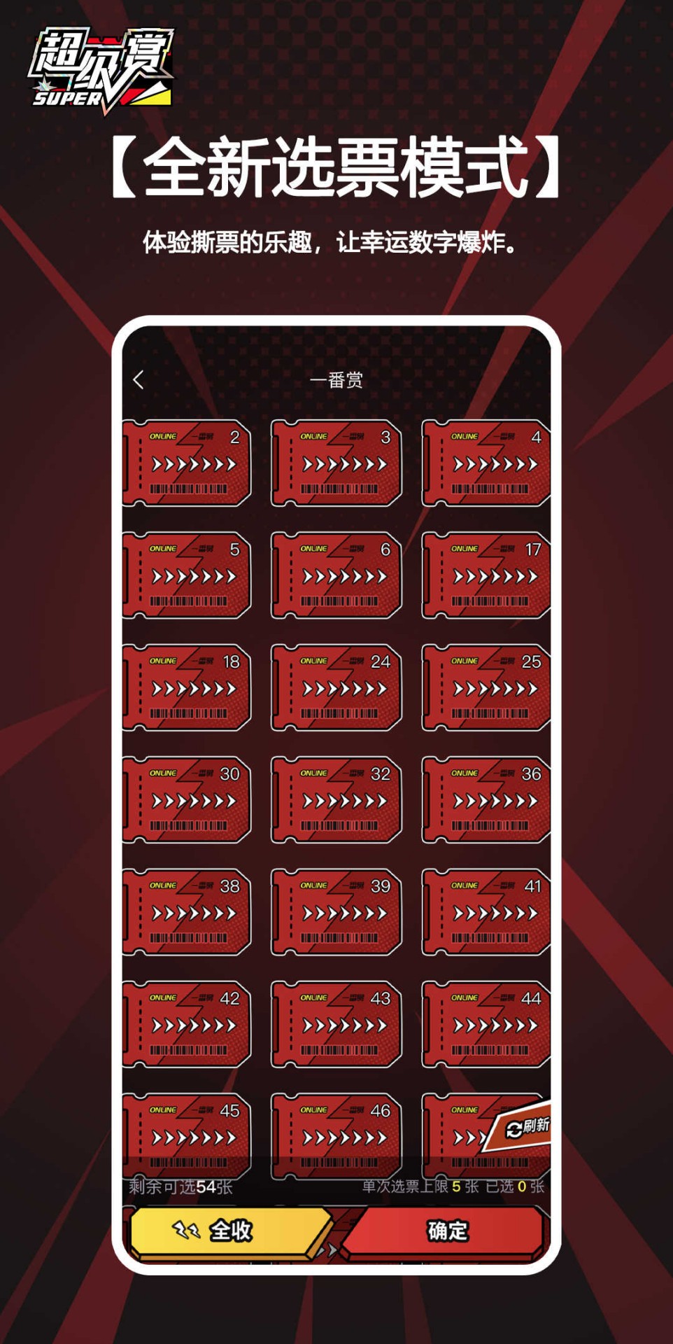 超级赏app图4
