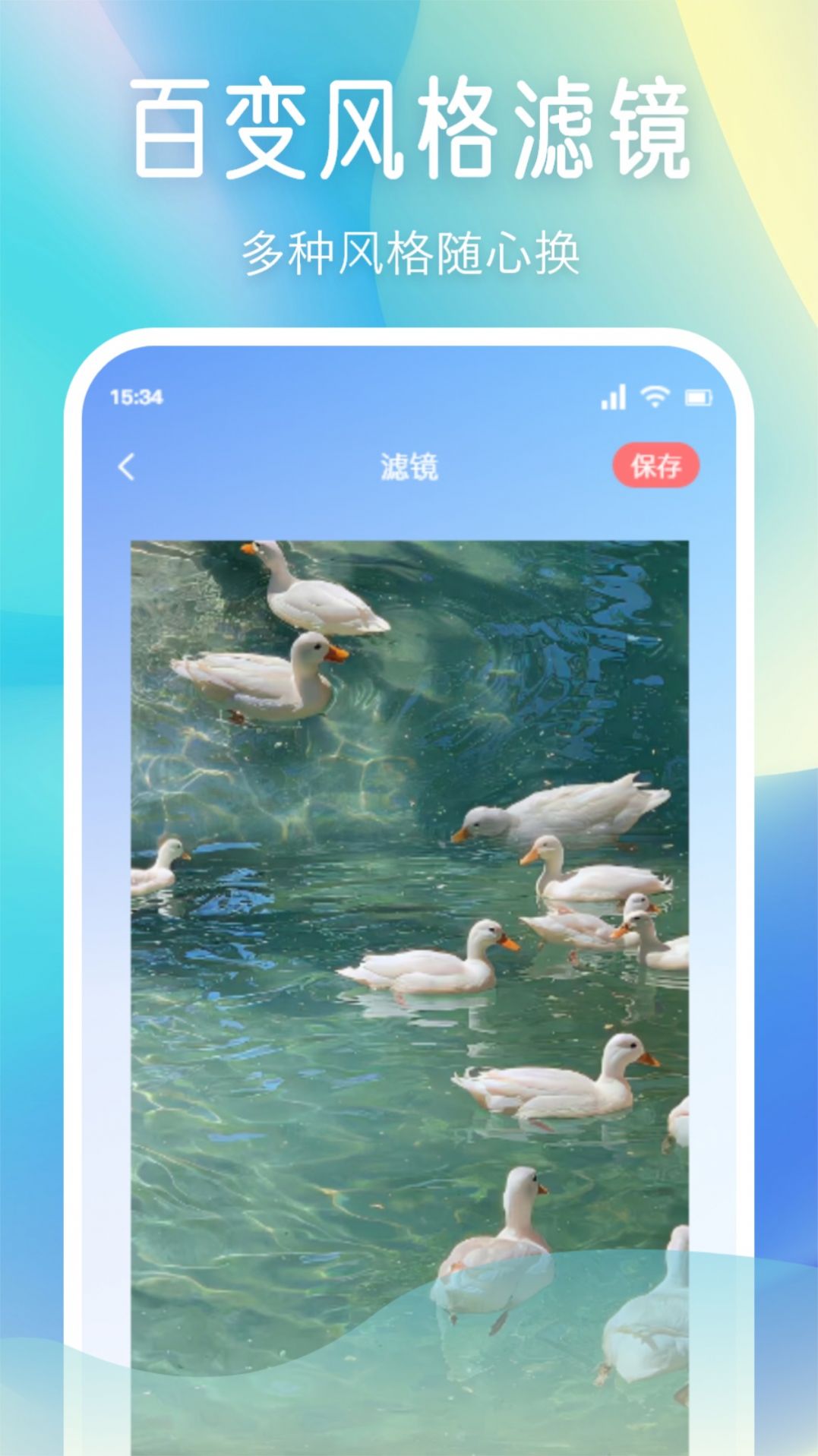 小柚子相机app图3