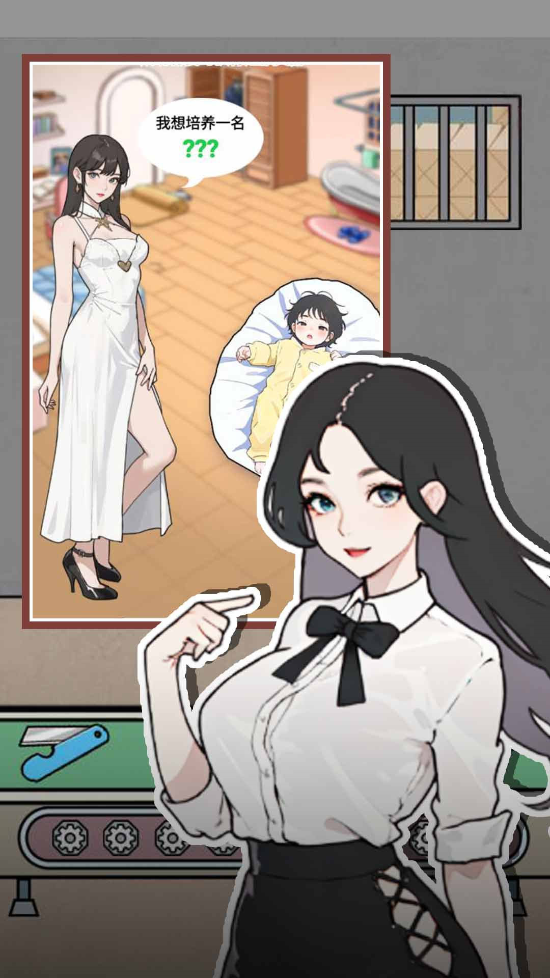 明日之王游戏图1