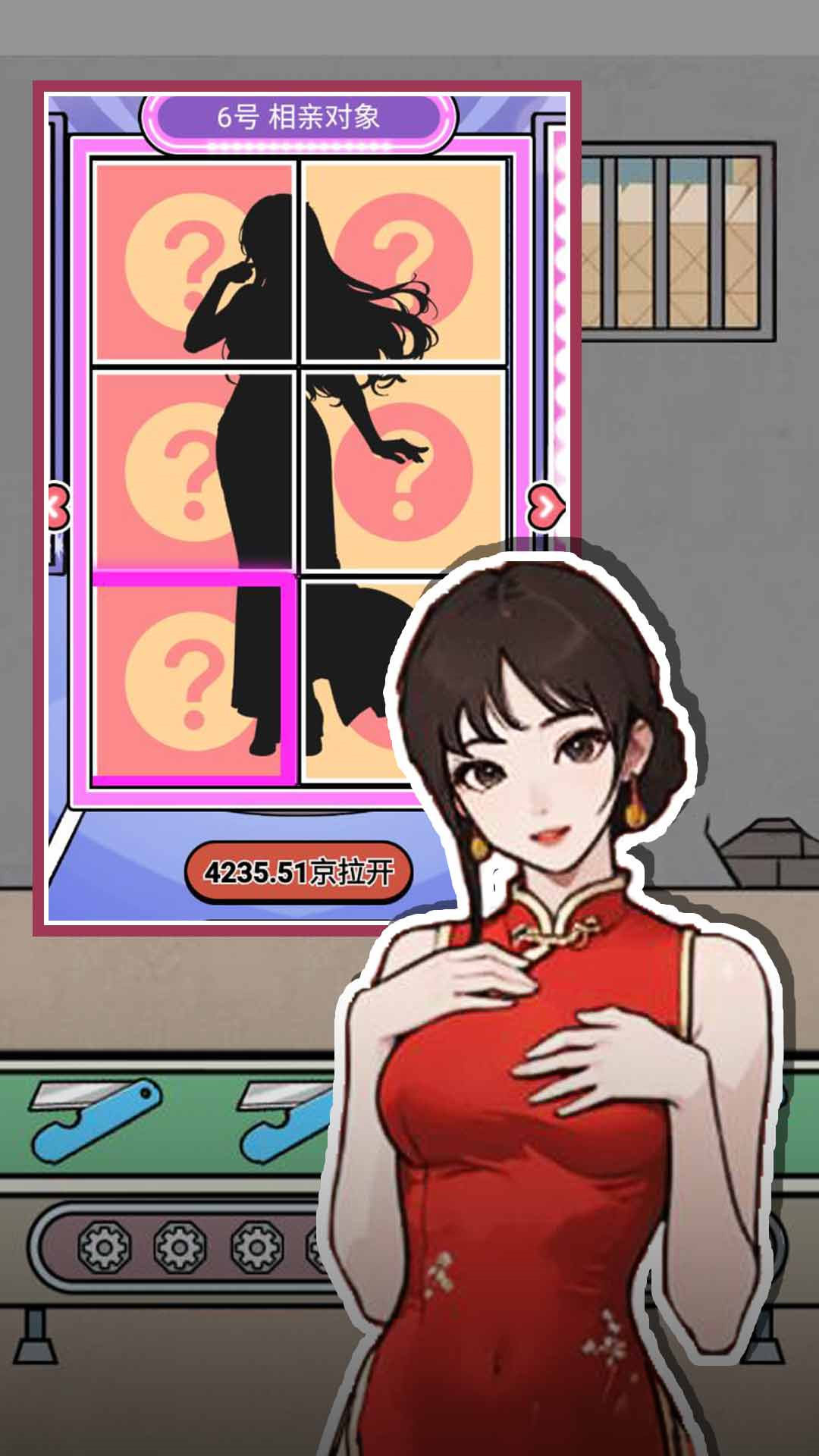 明日之王游戏图3