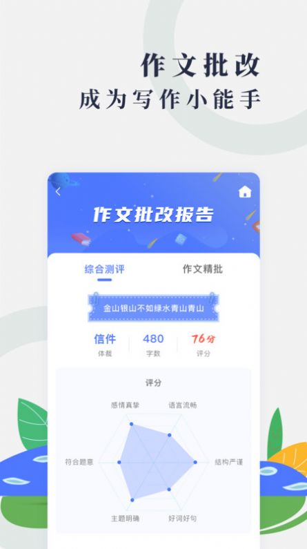 AI果核图2