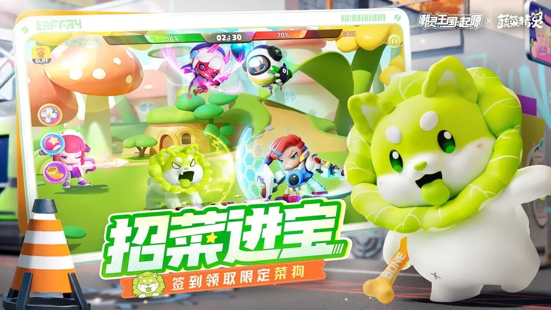 潮灵王国起源测试版图3