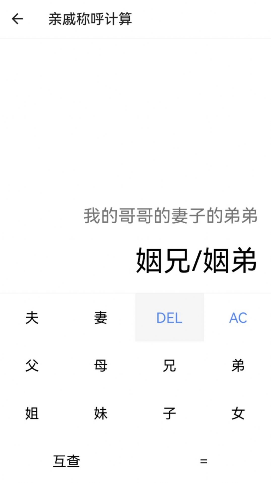 乐米宝匣app图2