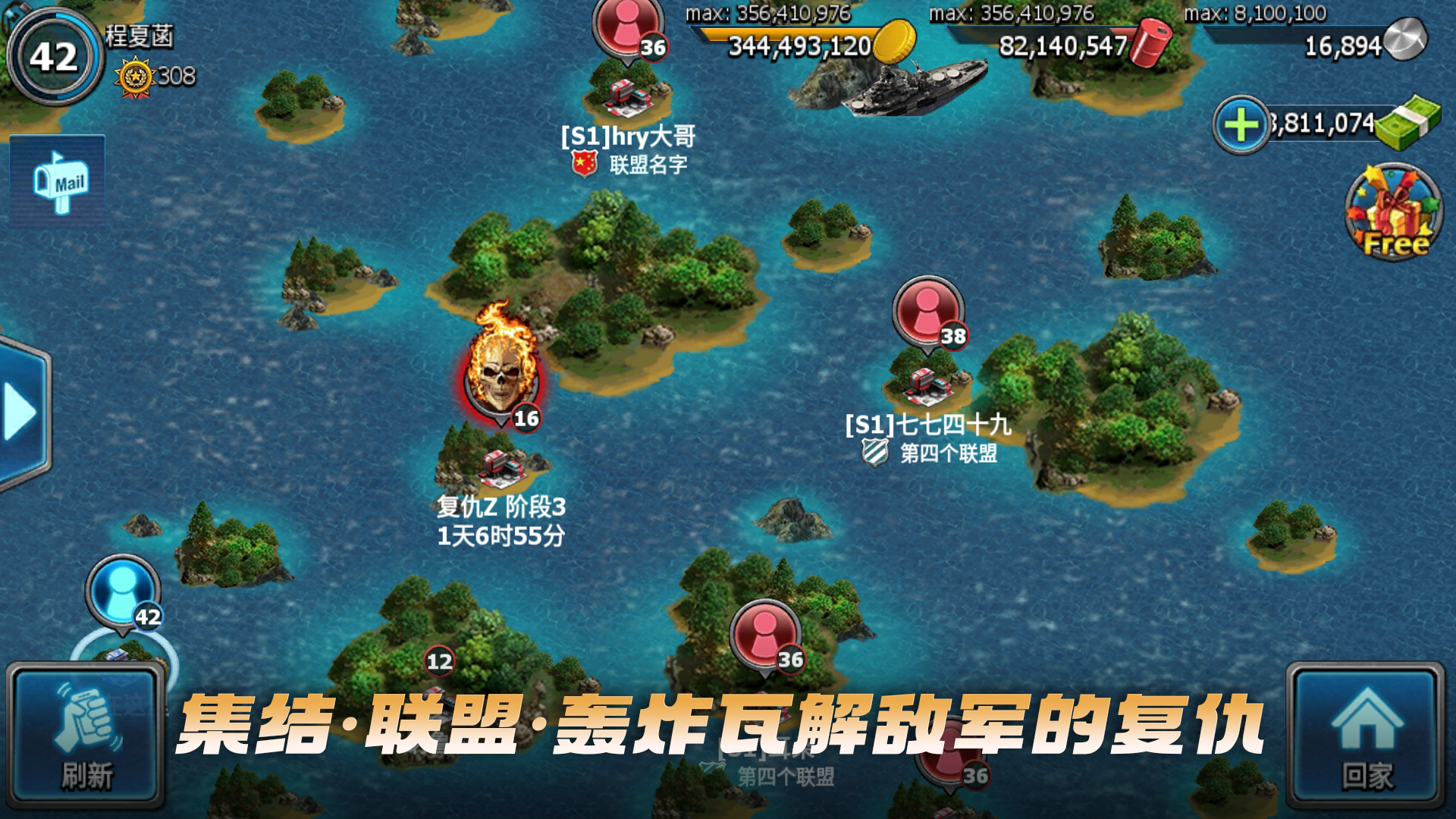 战警大国崛起图3