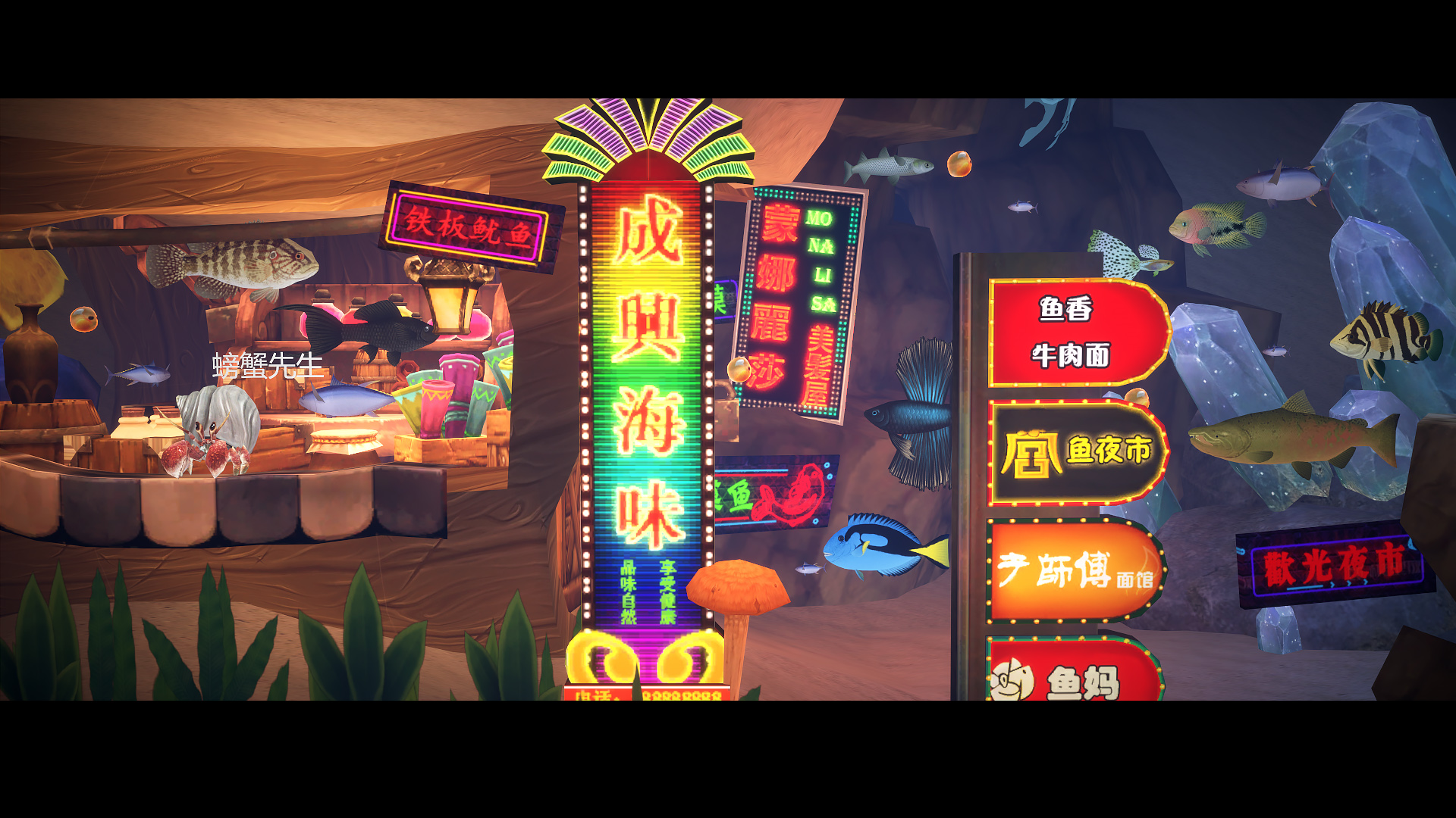截图4