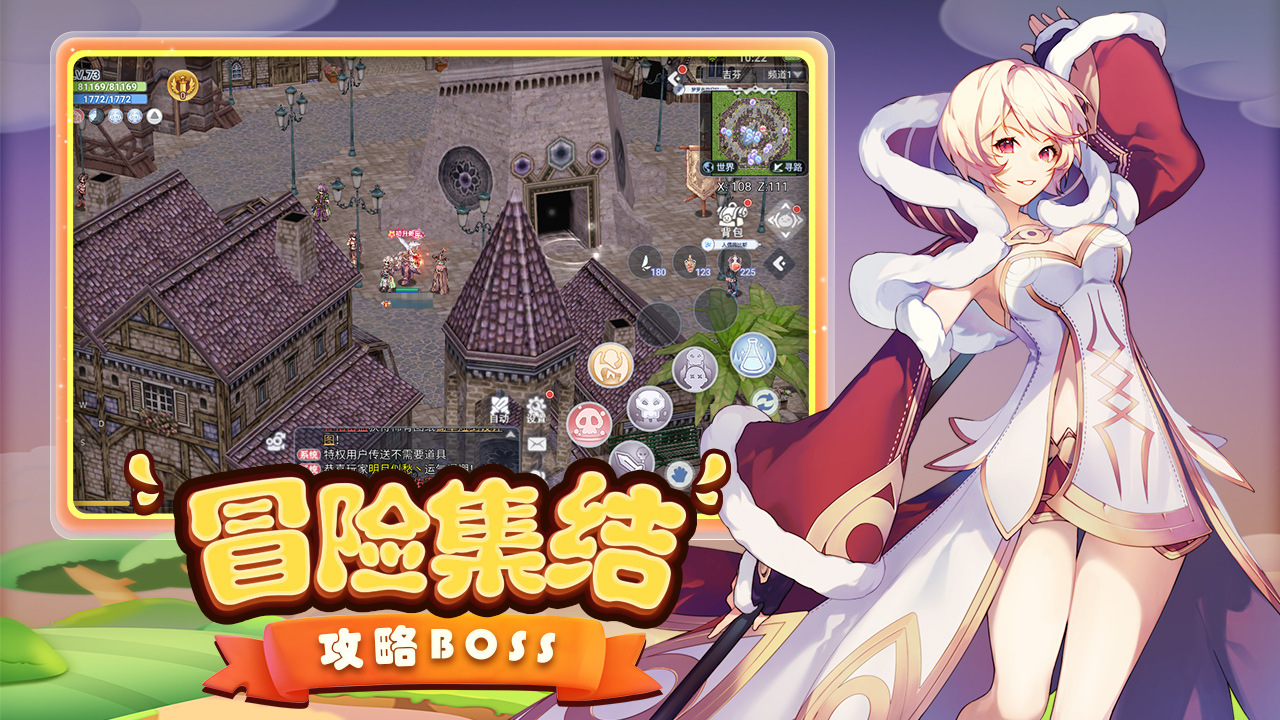 巴风特之怒手游图2