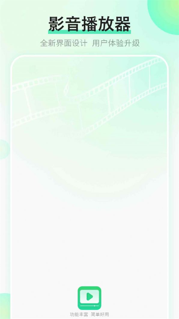 电视投屏播app最新版图1