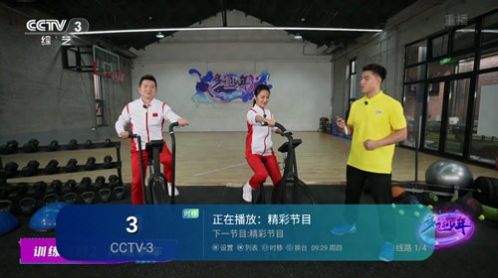 心厚TV图3