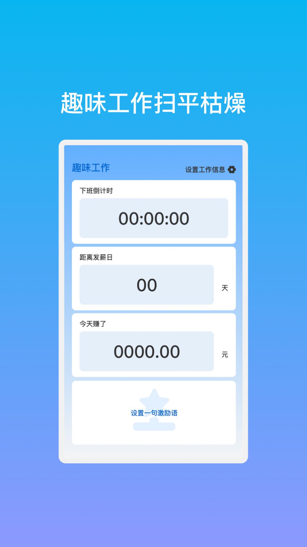 易鼎手机助手app图2