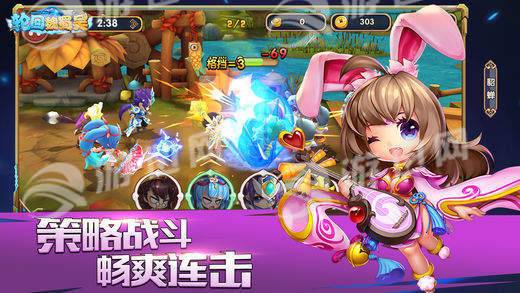 轮回魏蜀吴图2