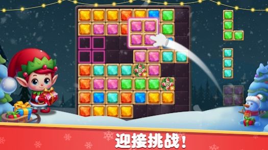 宝石爆破方块拼图游戏图2