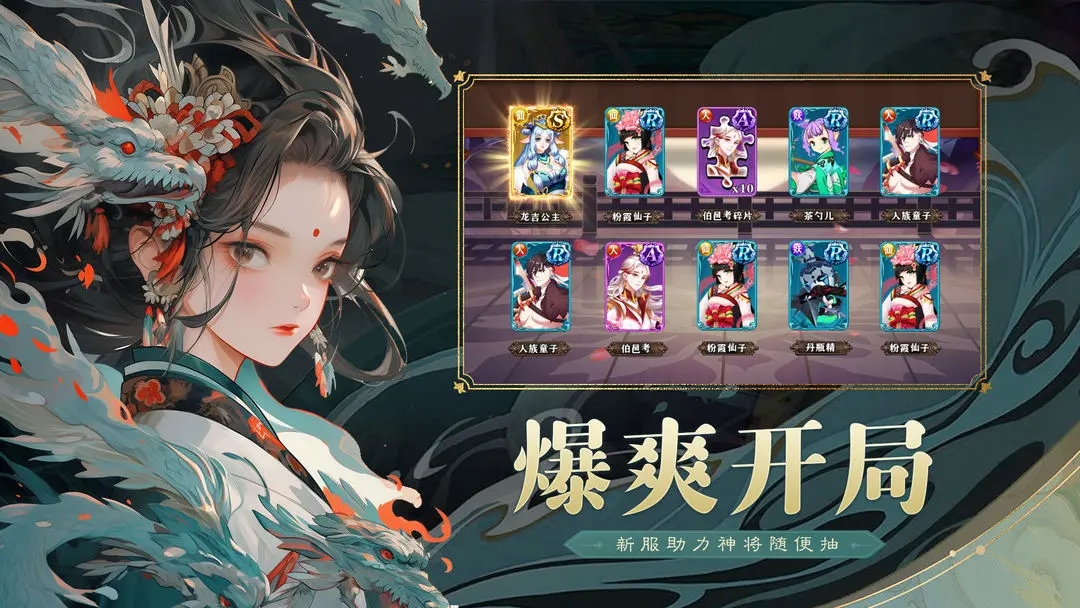 阿修罗之眼图1