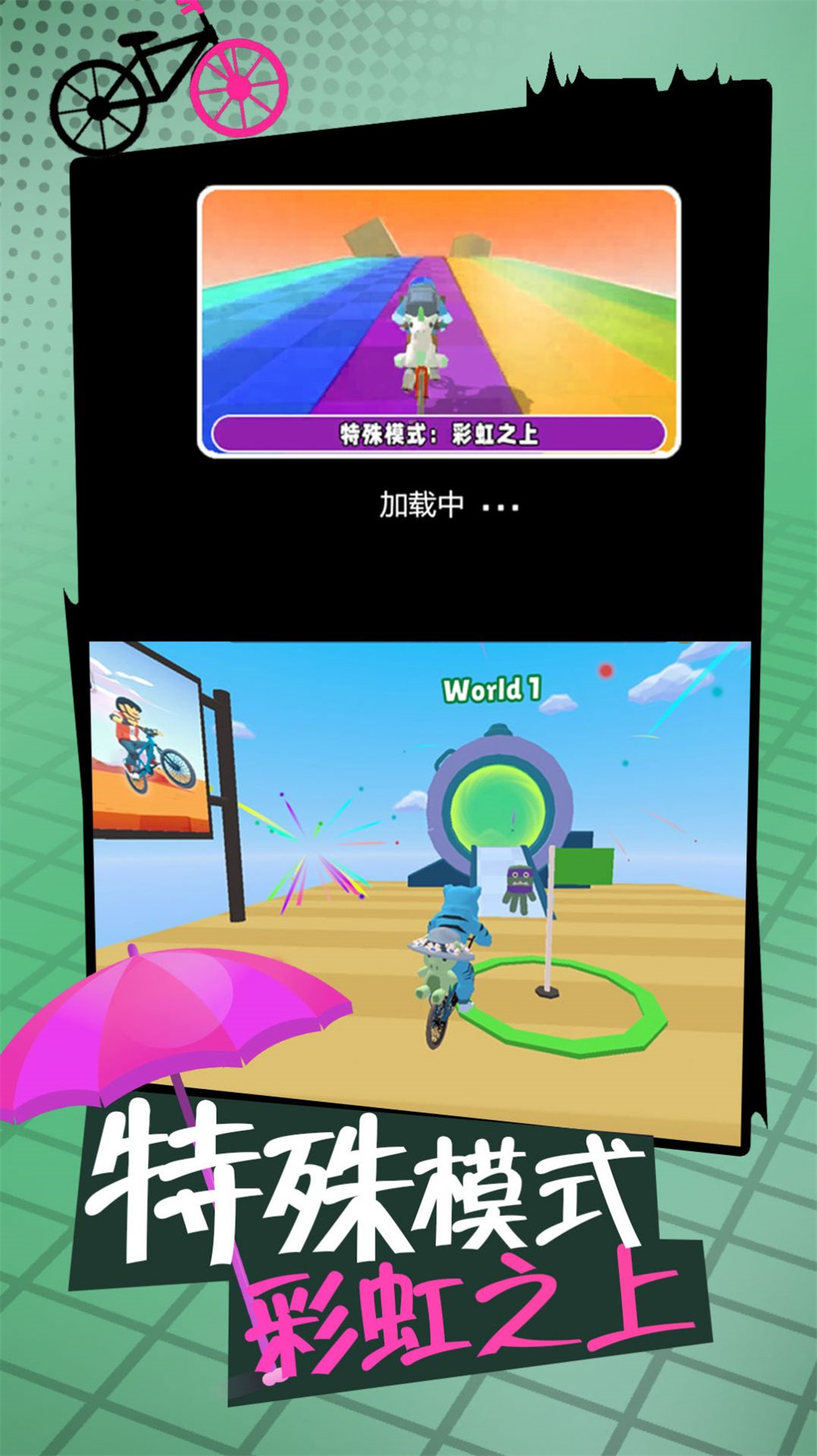 梦幻小战车游戏图2