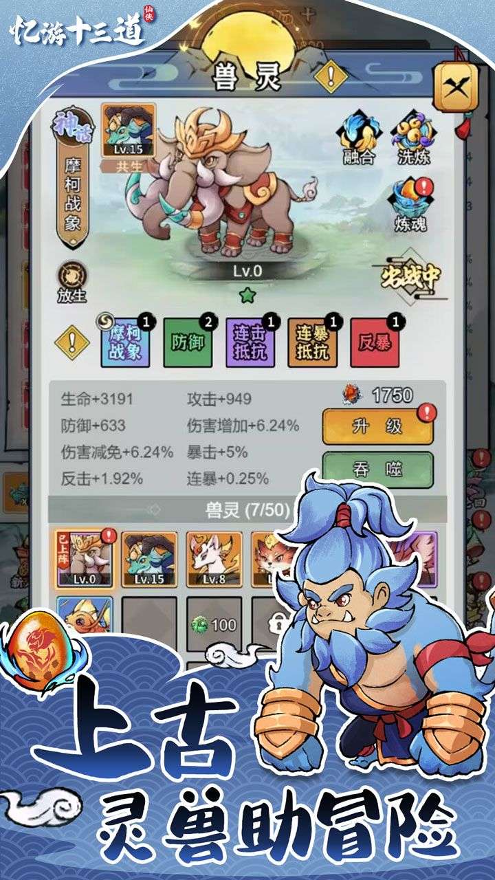 忆游十三道图2