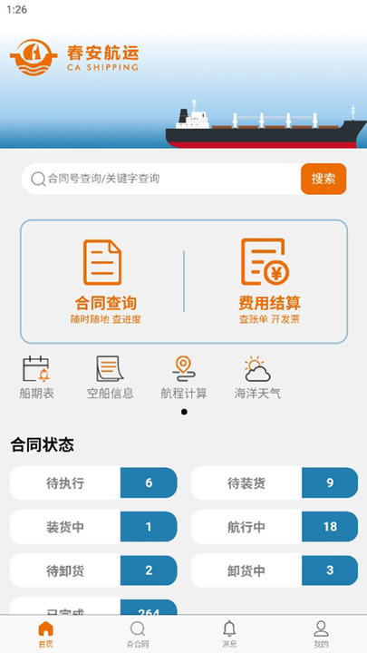 图1