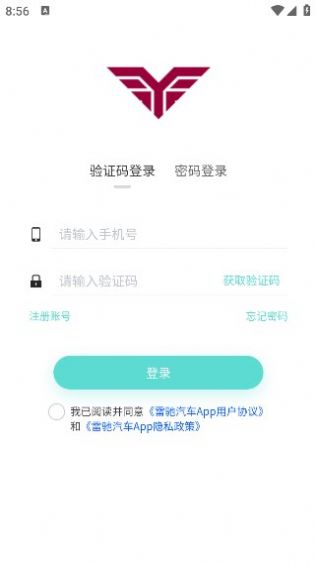 雷驰club图2
