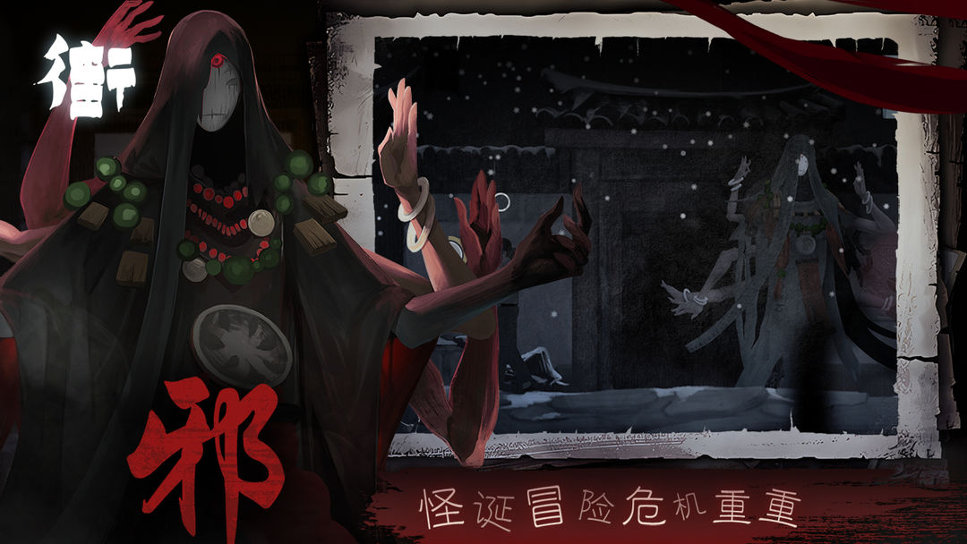 街手游图4