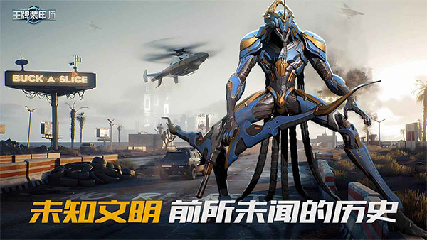 王牌装甲师破解图3