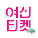 女神团购app