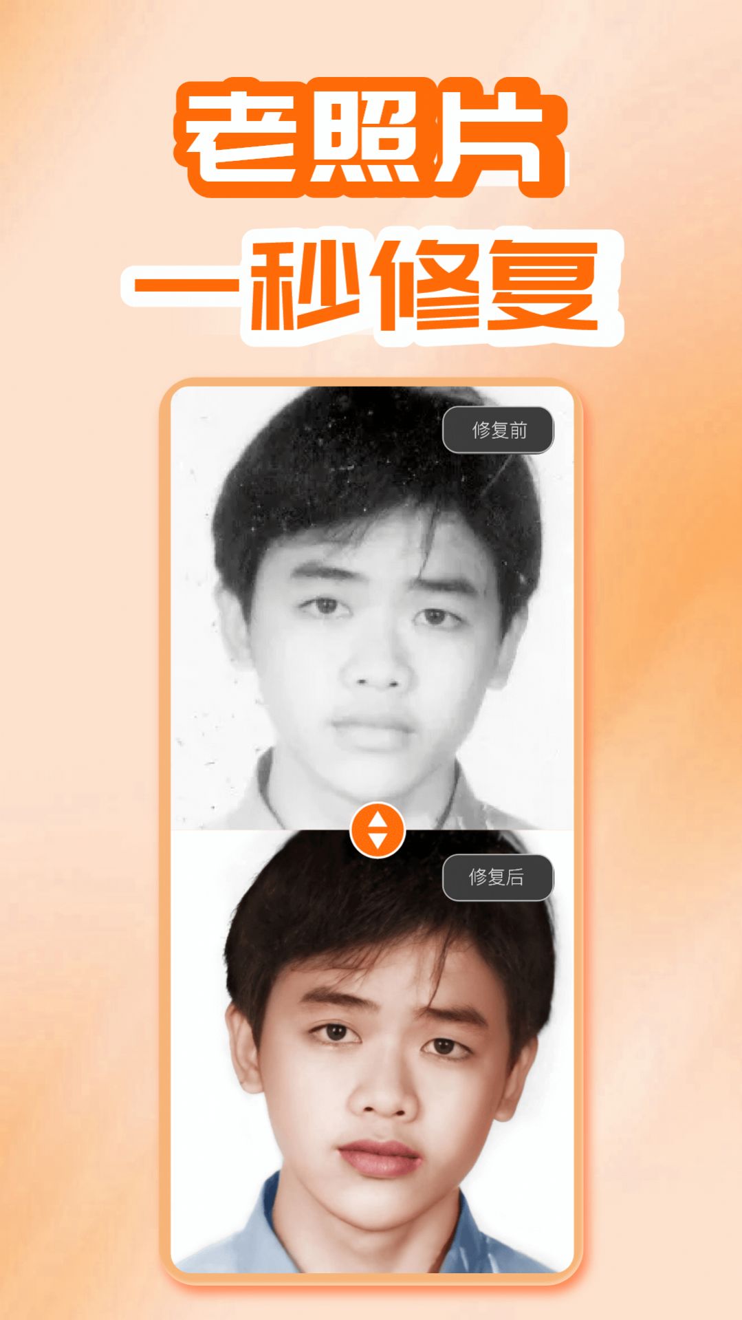 开心唱软件图2