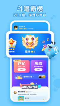 酷狗儿歌app图4