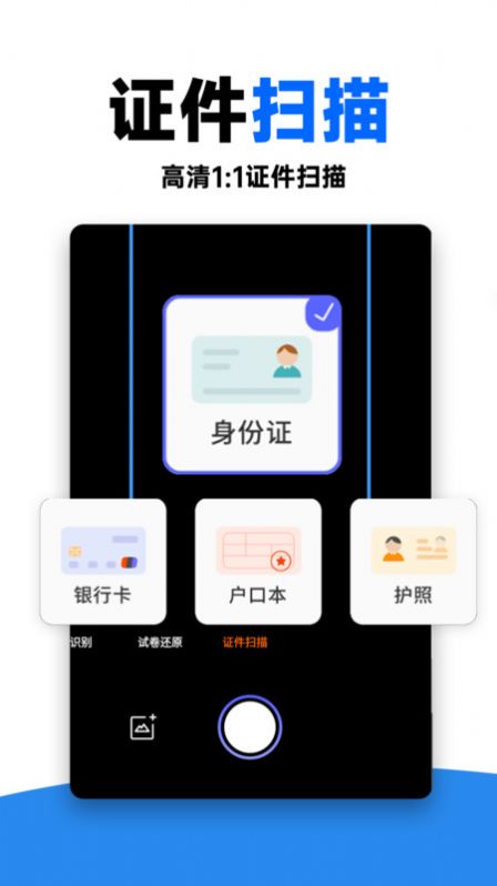 作业对对帮app图2
