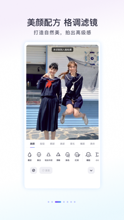 follow相机软件图2