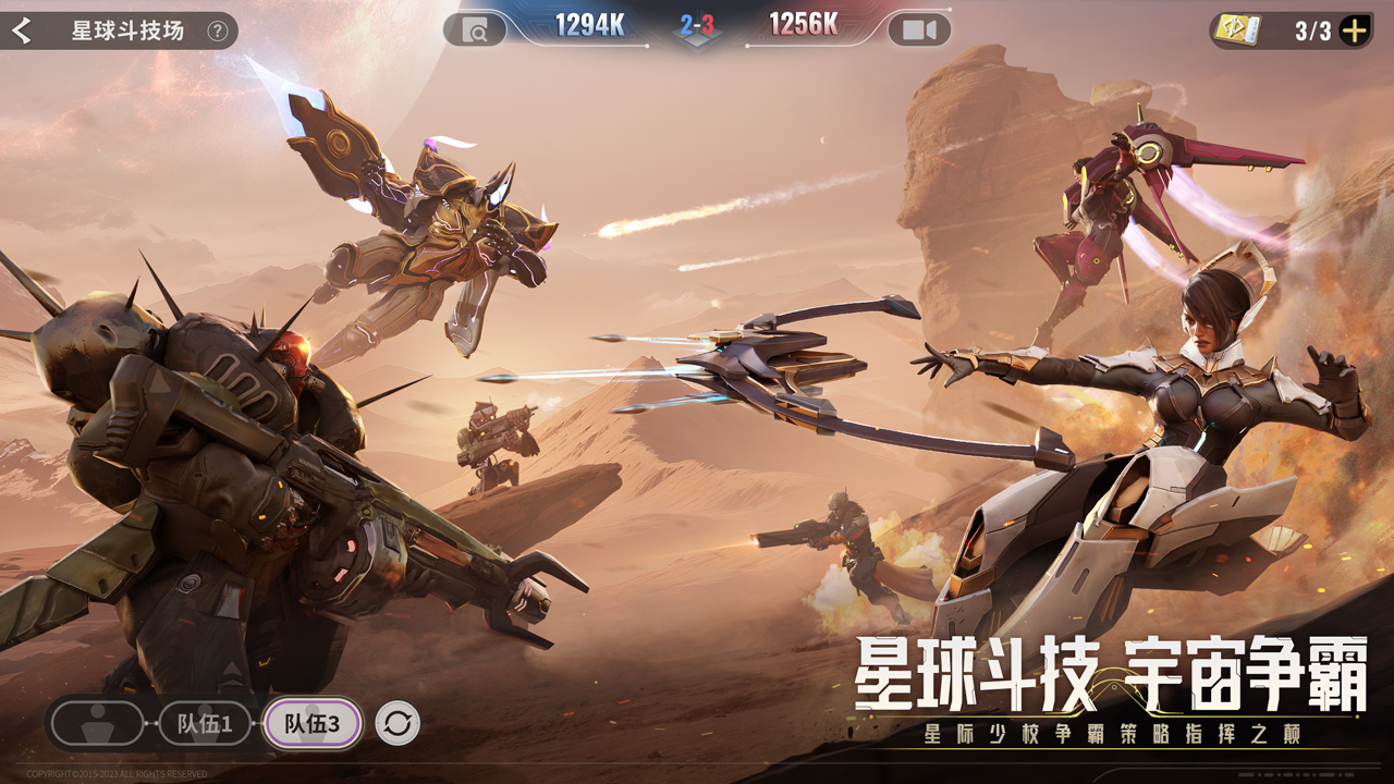 星际52区官网版图4