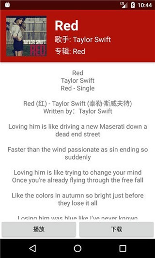 qmd音乐软件图5